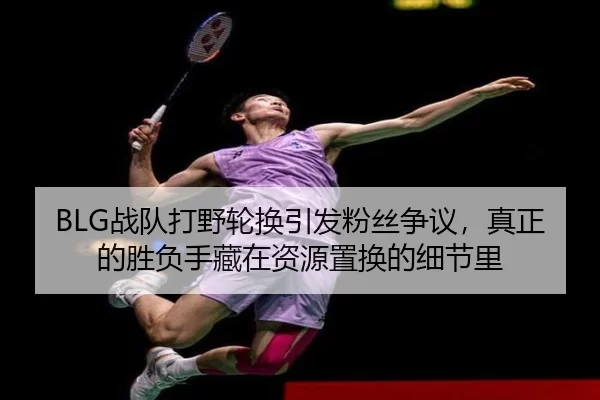 zhan-dui-da-ye-lun-huan-yin-fa-fen-si-zheng-yi-zhen-zheng-de-sheng-fu-shou-cang-zai-zi-yuan-zhi-huan-de-xi-jie-li-2-377.jpg
